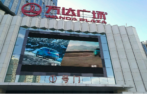 福建萬達(dá)廣場led廣告