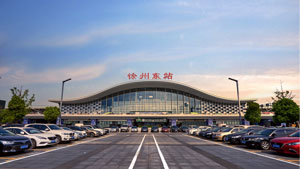 徐州東站高鐵燈箱廣告