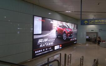 天津機(jī)場廣告