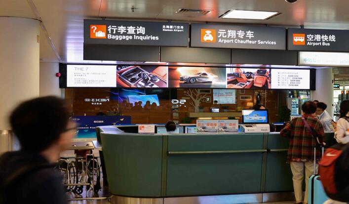 廈門(mén)機(jī)場(chǎng)led屏廣告