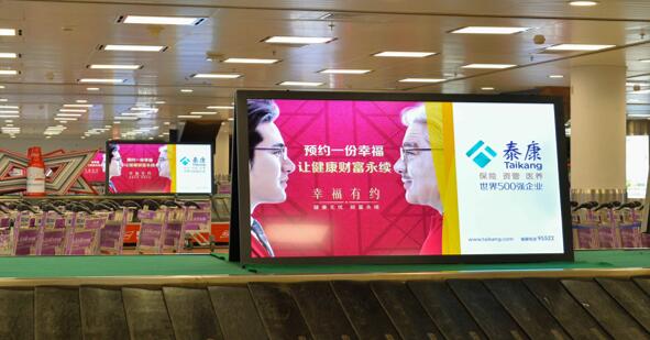 廈門(mén)機(jī)場(chǎng)刷屏機(jī)廣告
