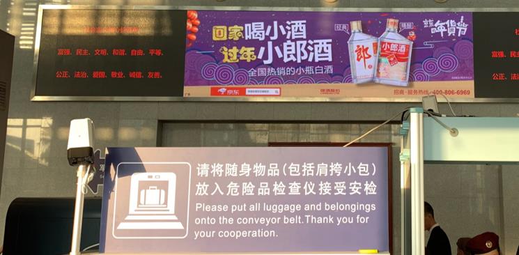 ?？跂|站廣告