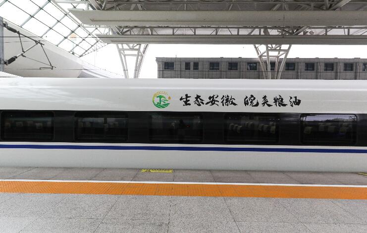 高鐵外車(chē)身廣告