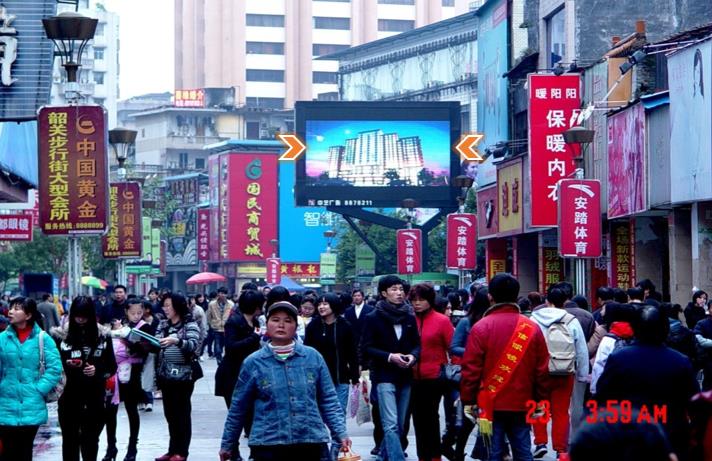 韶關戶外LED大屏廣告