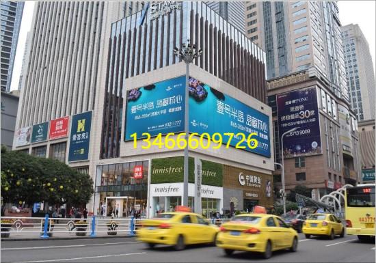 重慶觀音橋融恒時(shí)代廣場led大屏廣告