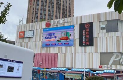福州商圈led廣告