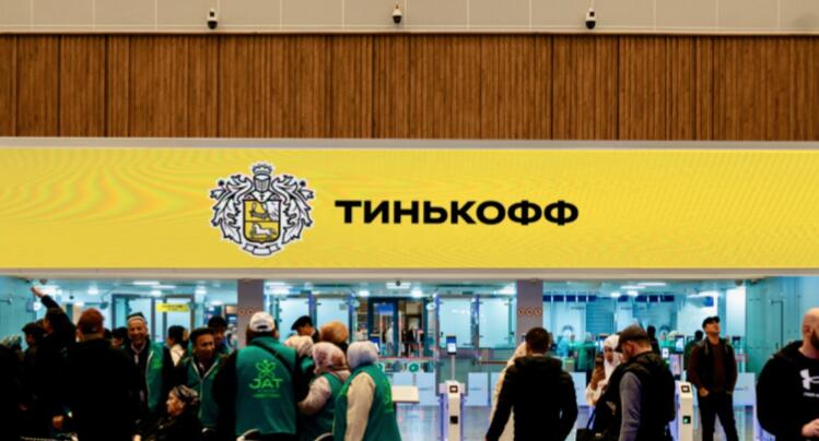 塔什干機場廣告