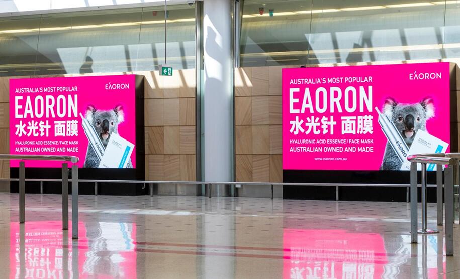 悉尼機場廣告