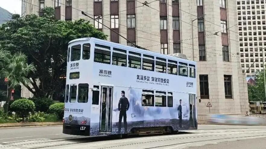 香港電車廣告